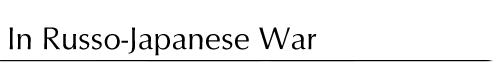 r-j_war.gif (2164 bytes)