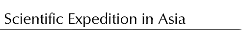 s_expdtn.gif (2424 bytes)