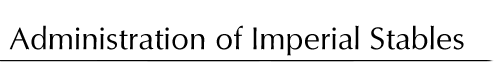 stables.gif (2899 bytes)