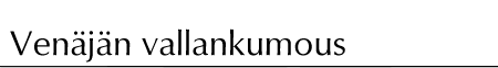 vkumous.gif (2258 bytes)